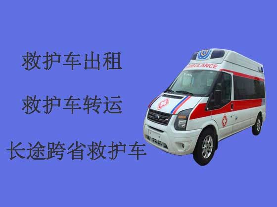 阳江120救护车出租长途转运